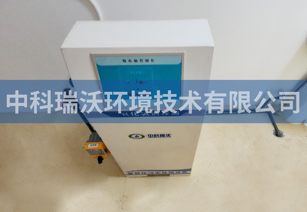 海南省?？谑心成藤Q城二氧化氯污水處理設備
